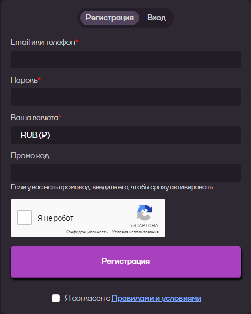 Форма регистрации
